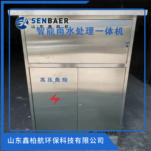 地上一體化處理機 地上一體化處理機